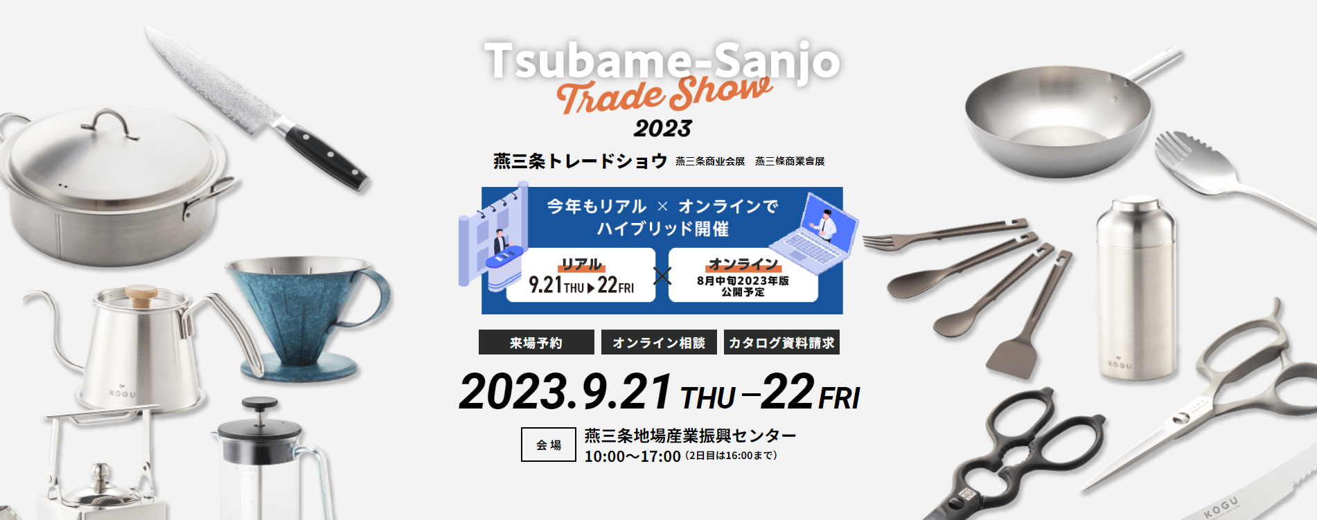 ヒョウと虎のセット　ジョナサン アドラー　現地調達 トレイ ヒョウと虎のセット ジョナサン アドラー 現地調達 トレイ